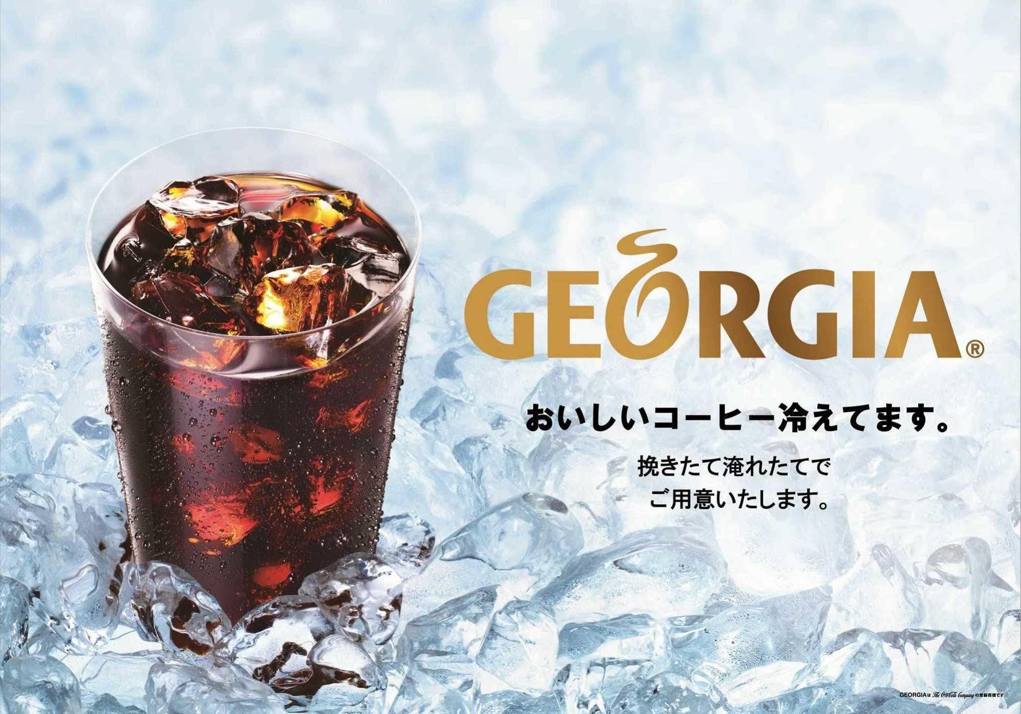 Suizenji Comfort Hotel Kumamoto Dış mekan fotoğraf