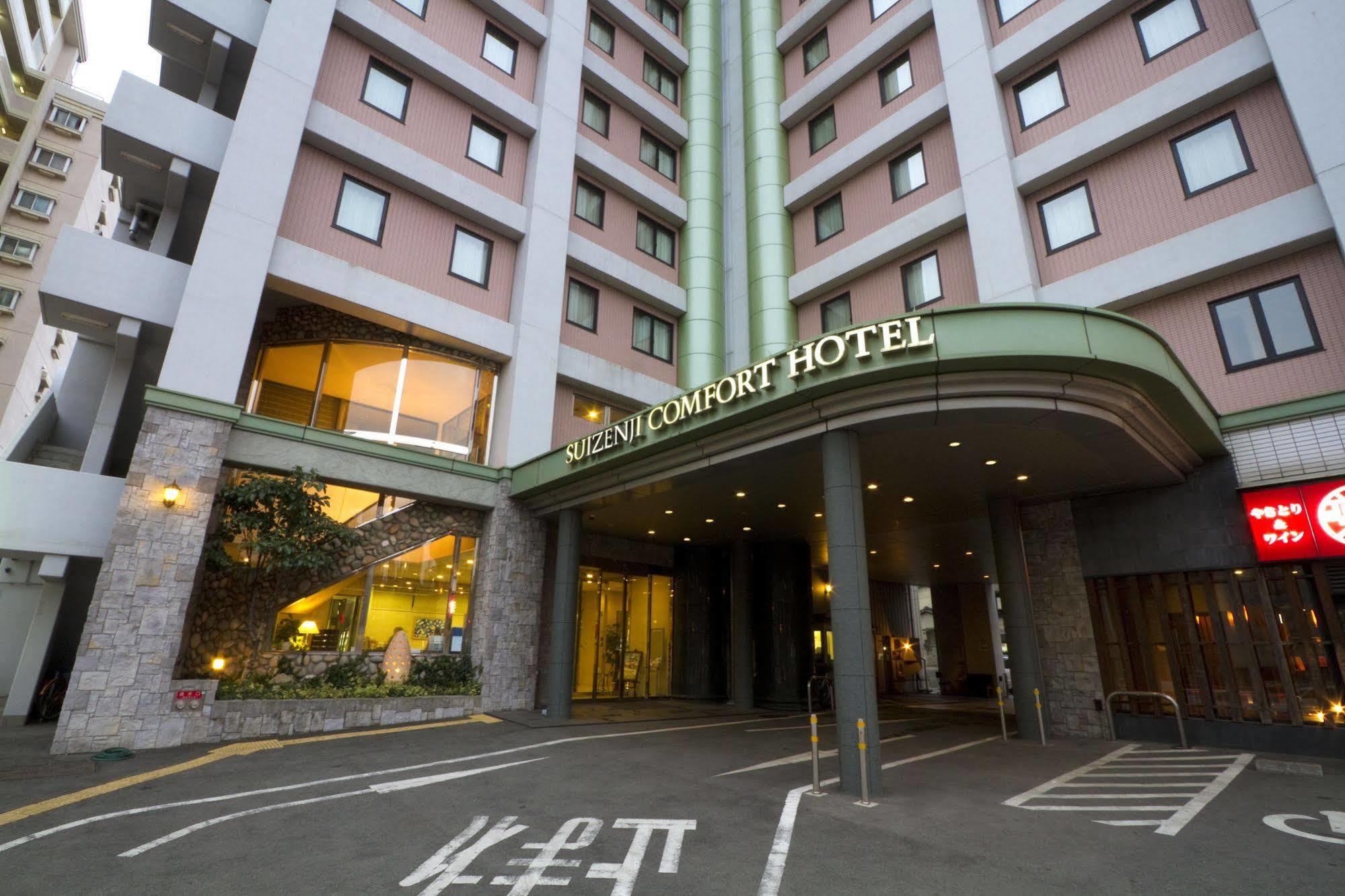 Suizenji Comfort Hotel Kumamoto Dış mekan fotoğraf